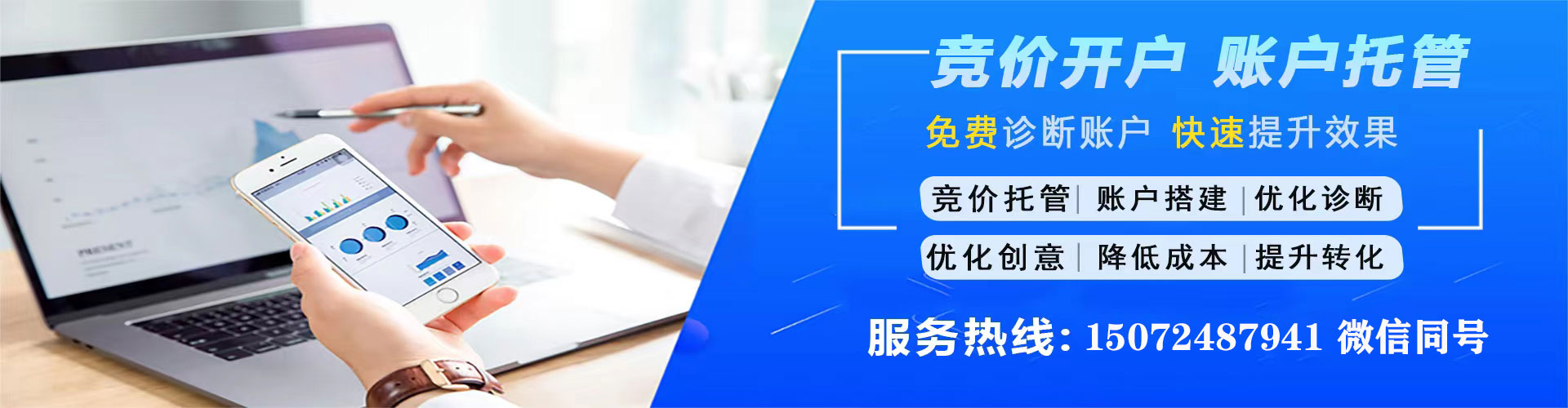 宝应信息流开户