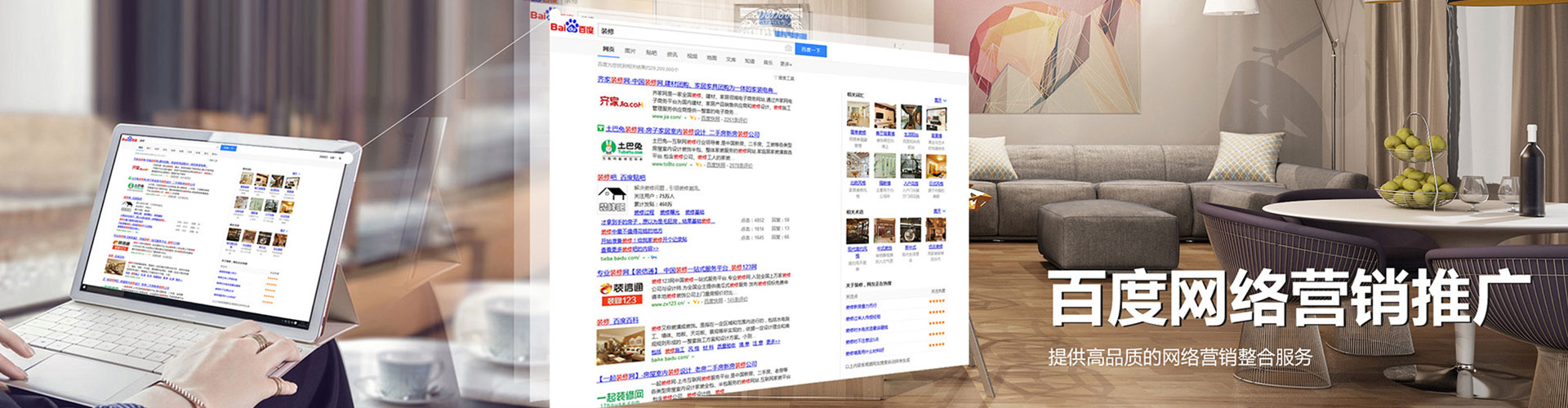 宝应百度竞价开户