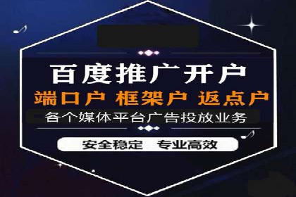SEM托管服务实操案例：打造企业品牌知名度
