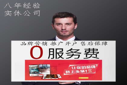百度推广费用案例：不同行业收费策略解析